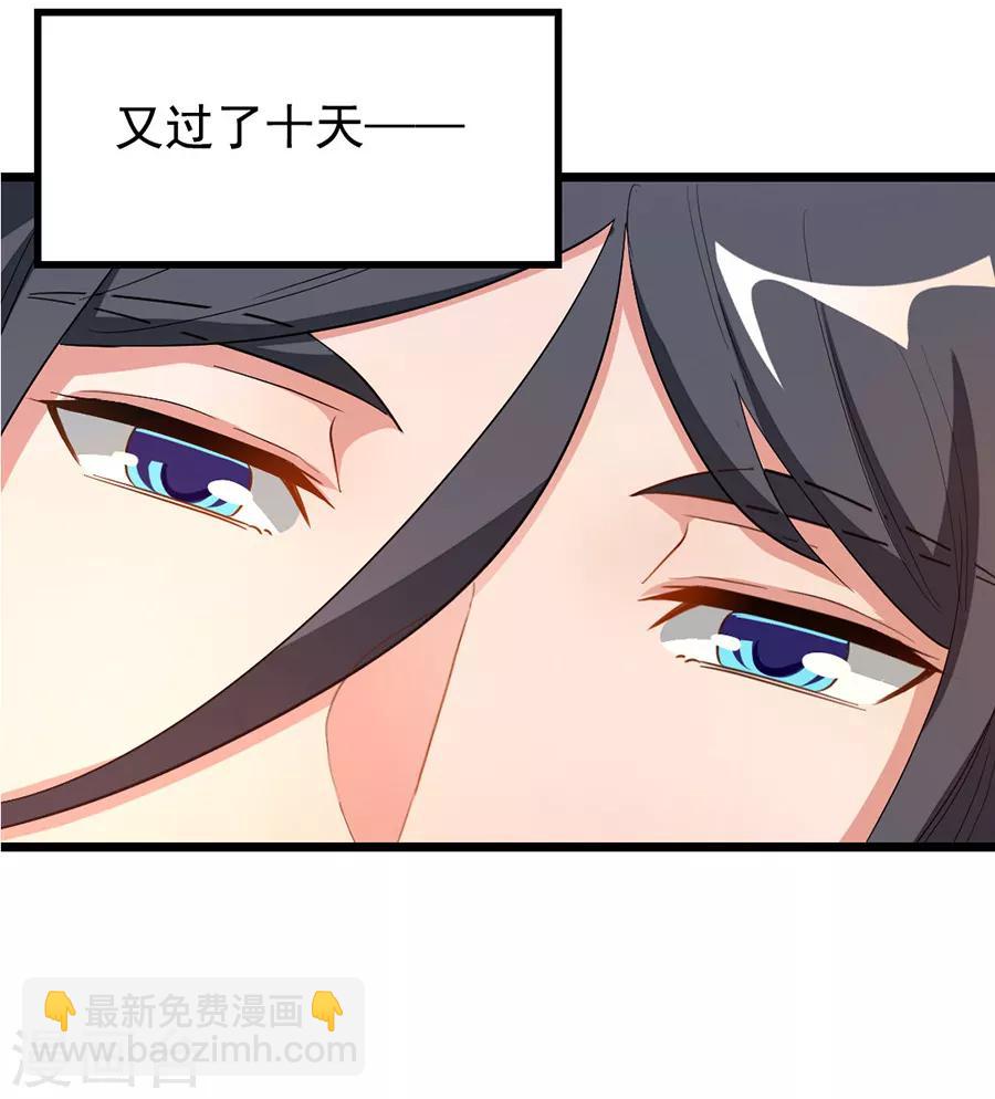 第193话 大道命痕-第225话