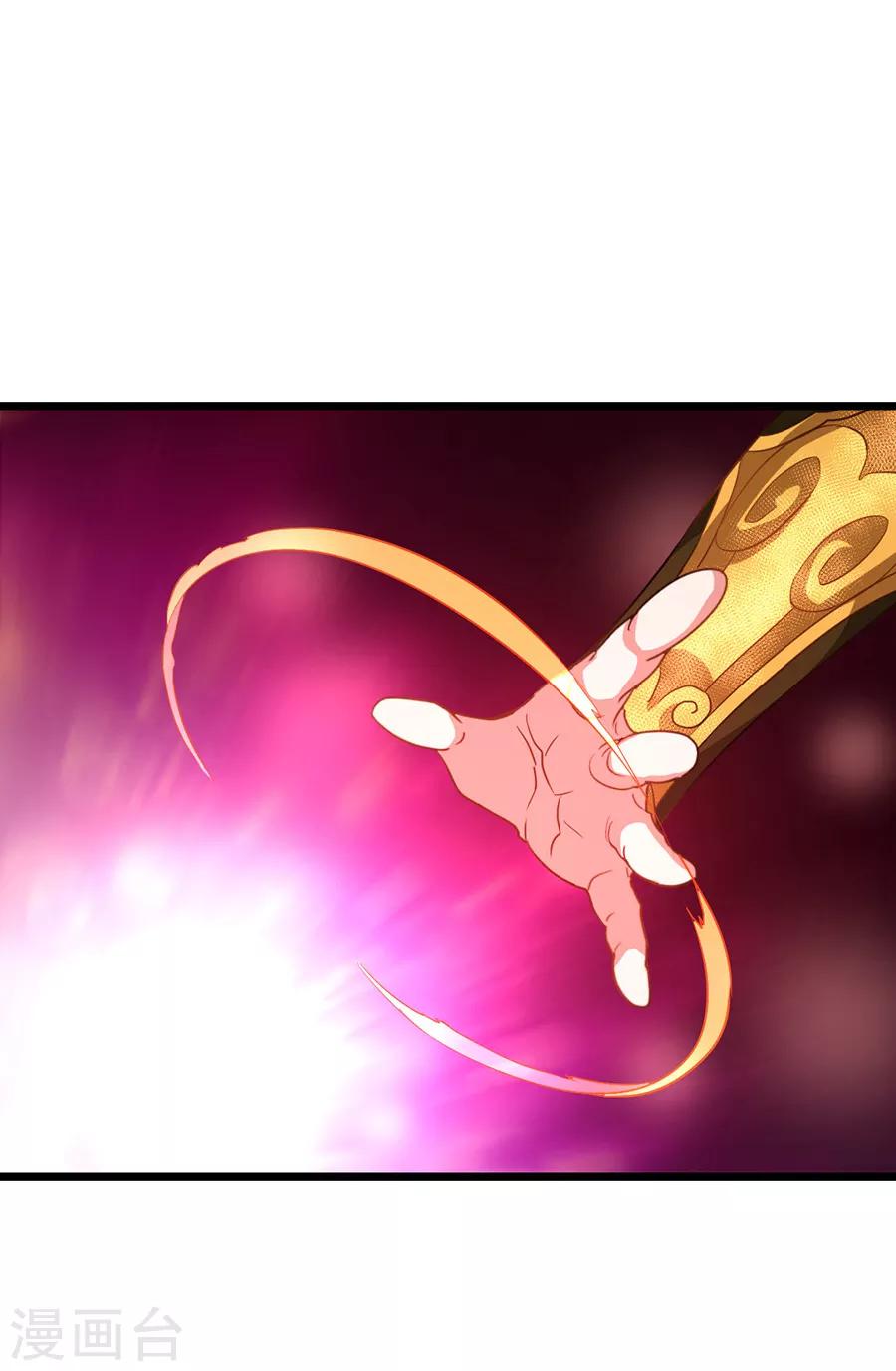第195话 我和蓝凤瑾的初次较量-第227话