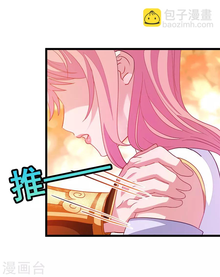 第197话 声色旖旎-第229话