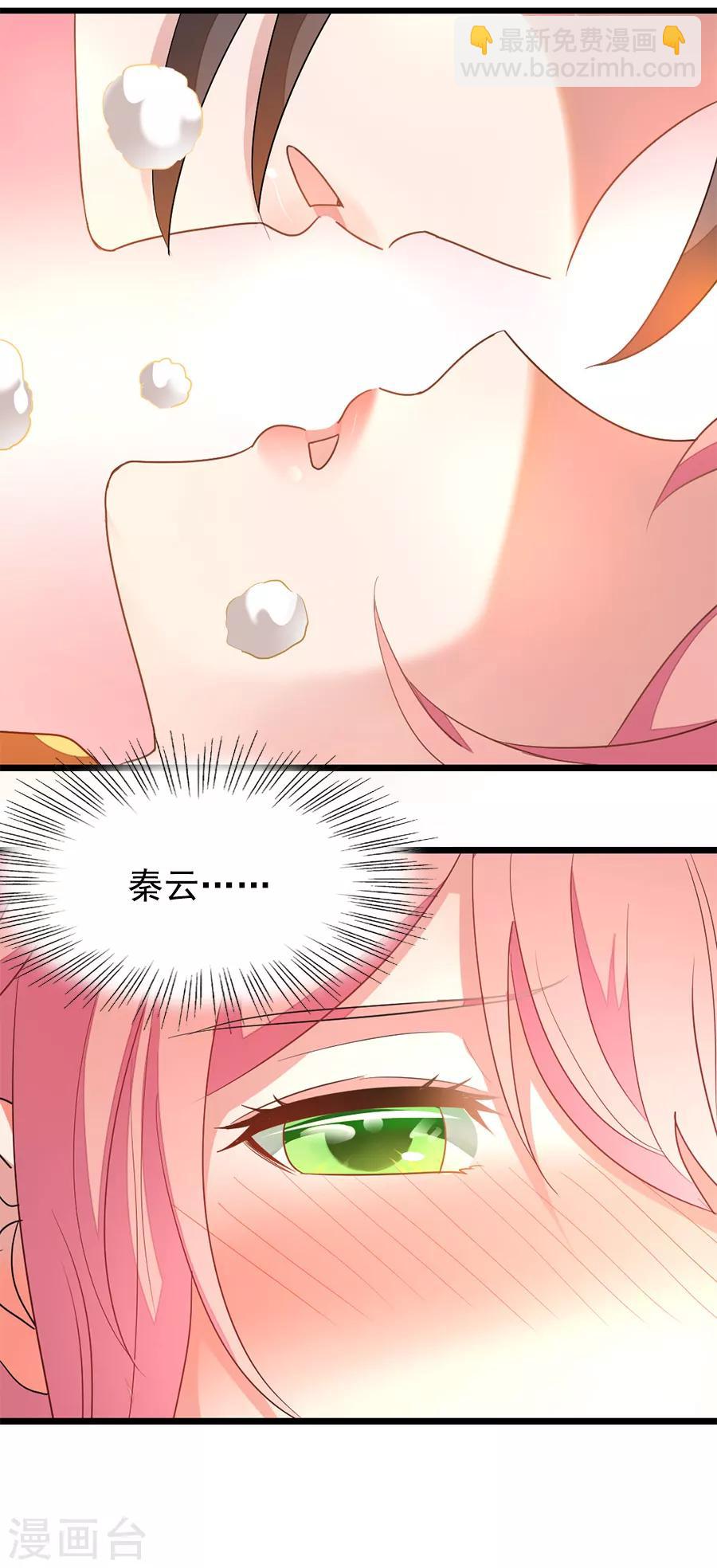 第197话 声色旖旎-第229话