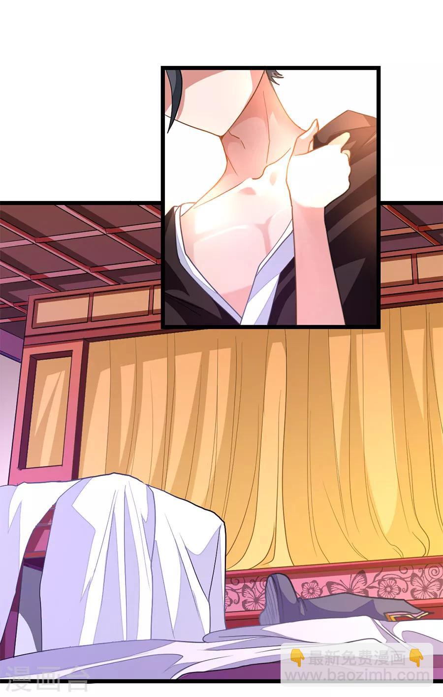 第197话 声色旖旎-第229话