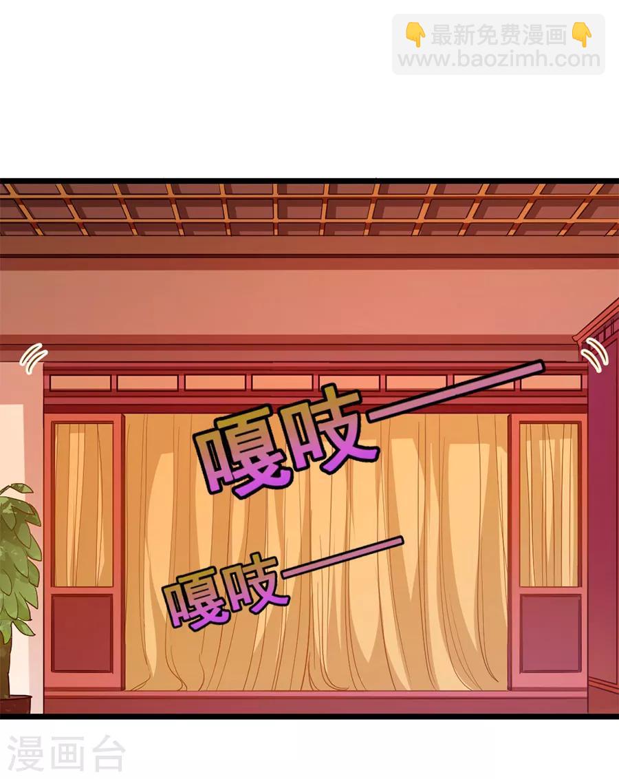第197话 声色旖旎-第229话