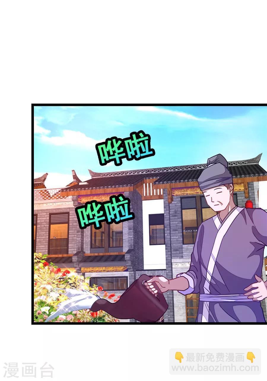 第197话 声色旖旎-第229话