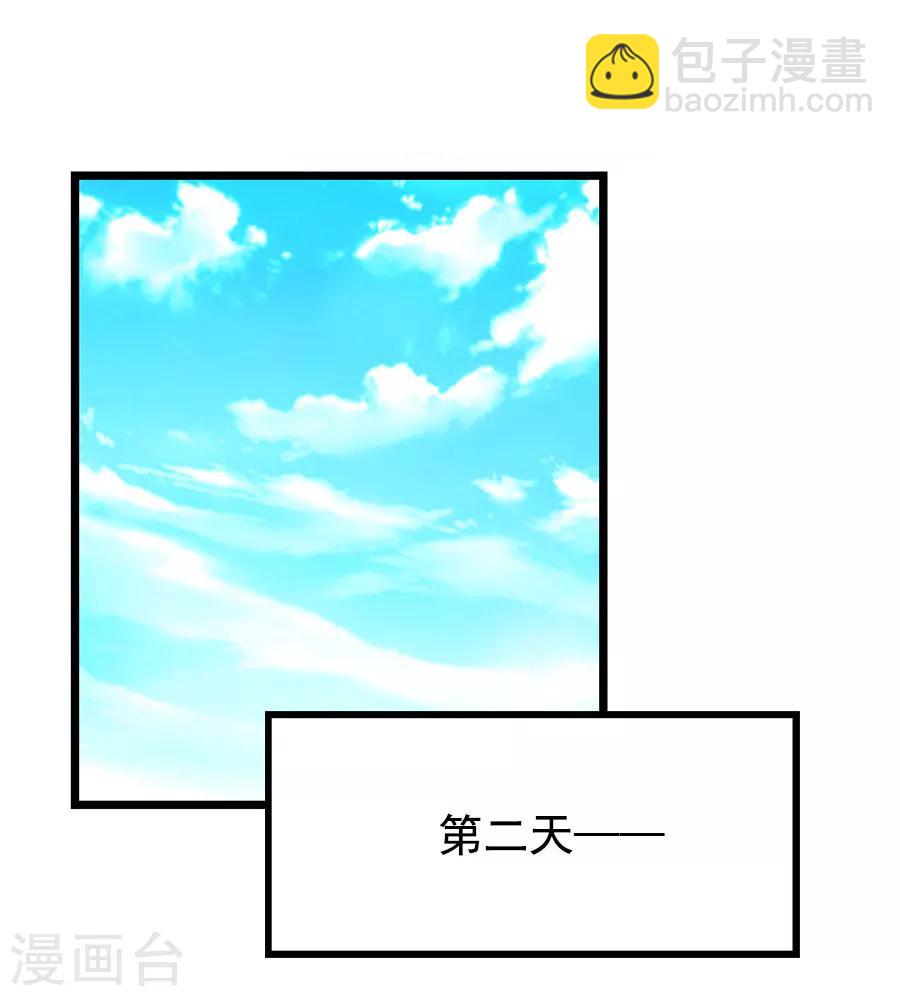 第197话 声色旖旎-第229话
