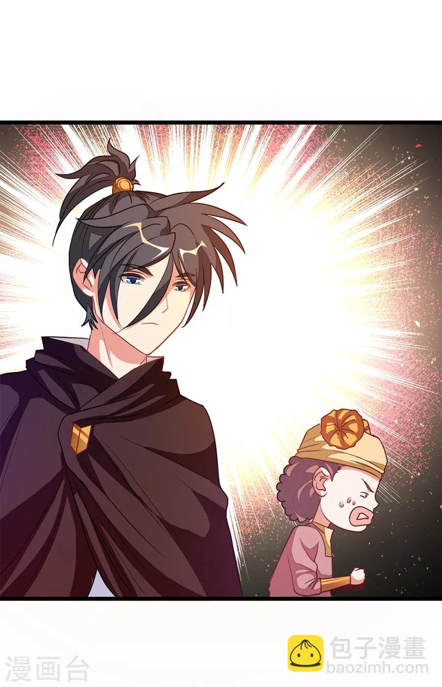第197话 声色旖旎-第229话