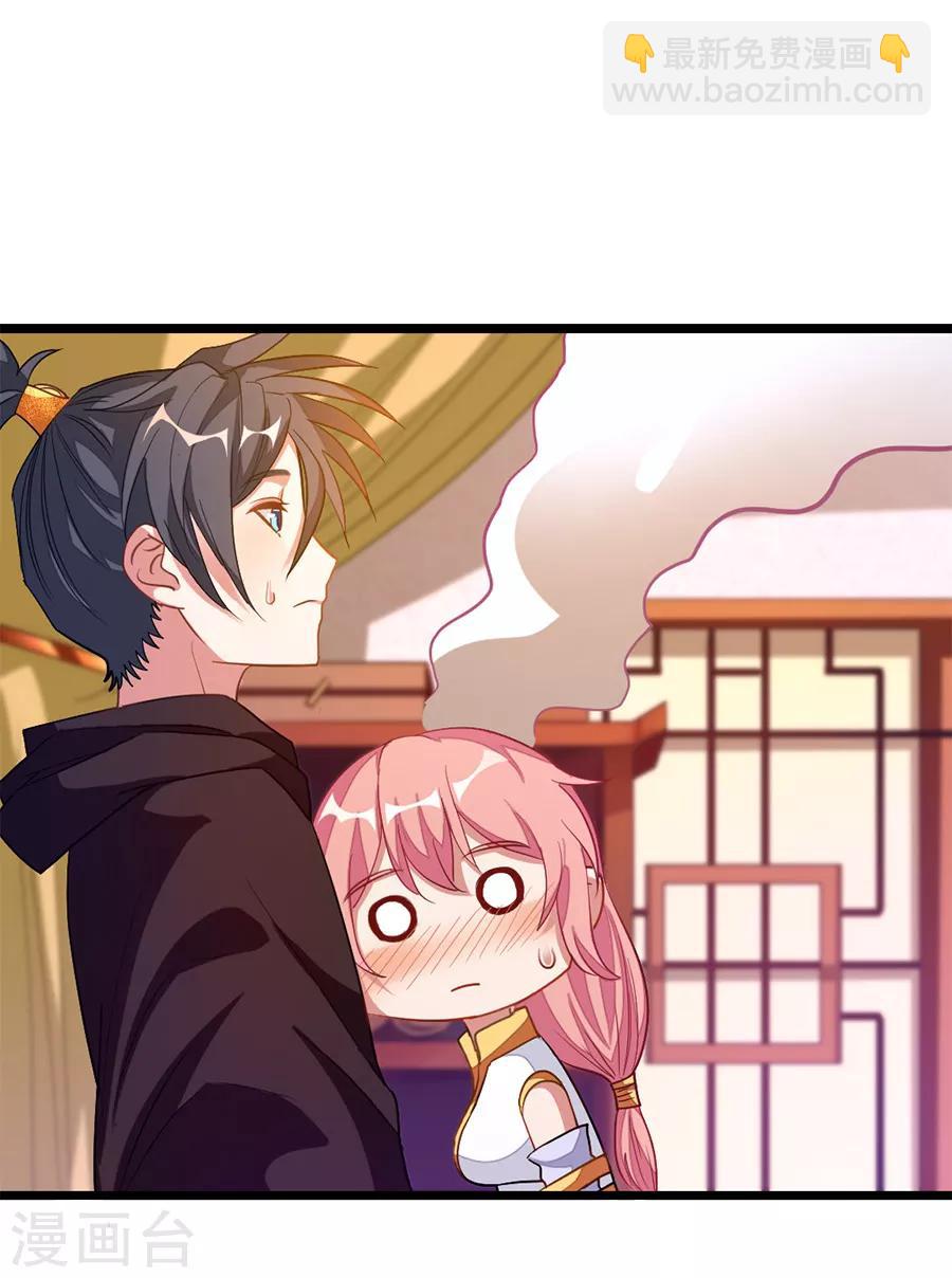 第197话 声色旖旎-第229话