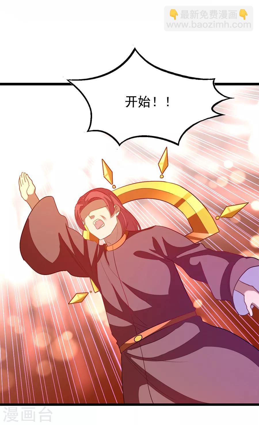 第197话 声色旖旎-第229话
