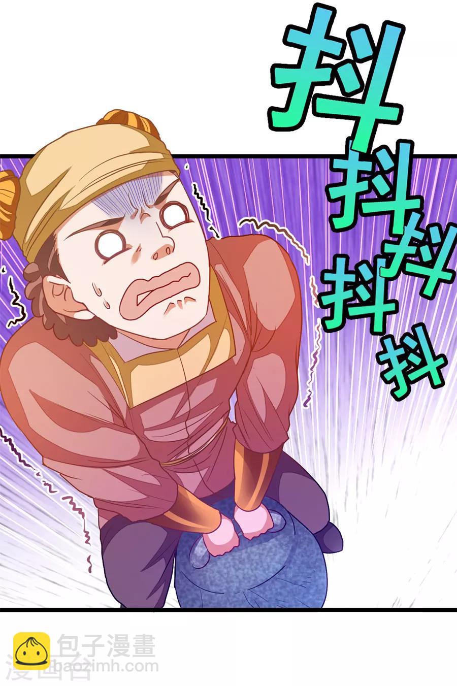 第197话 声色旖旎-第229话