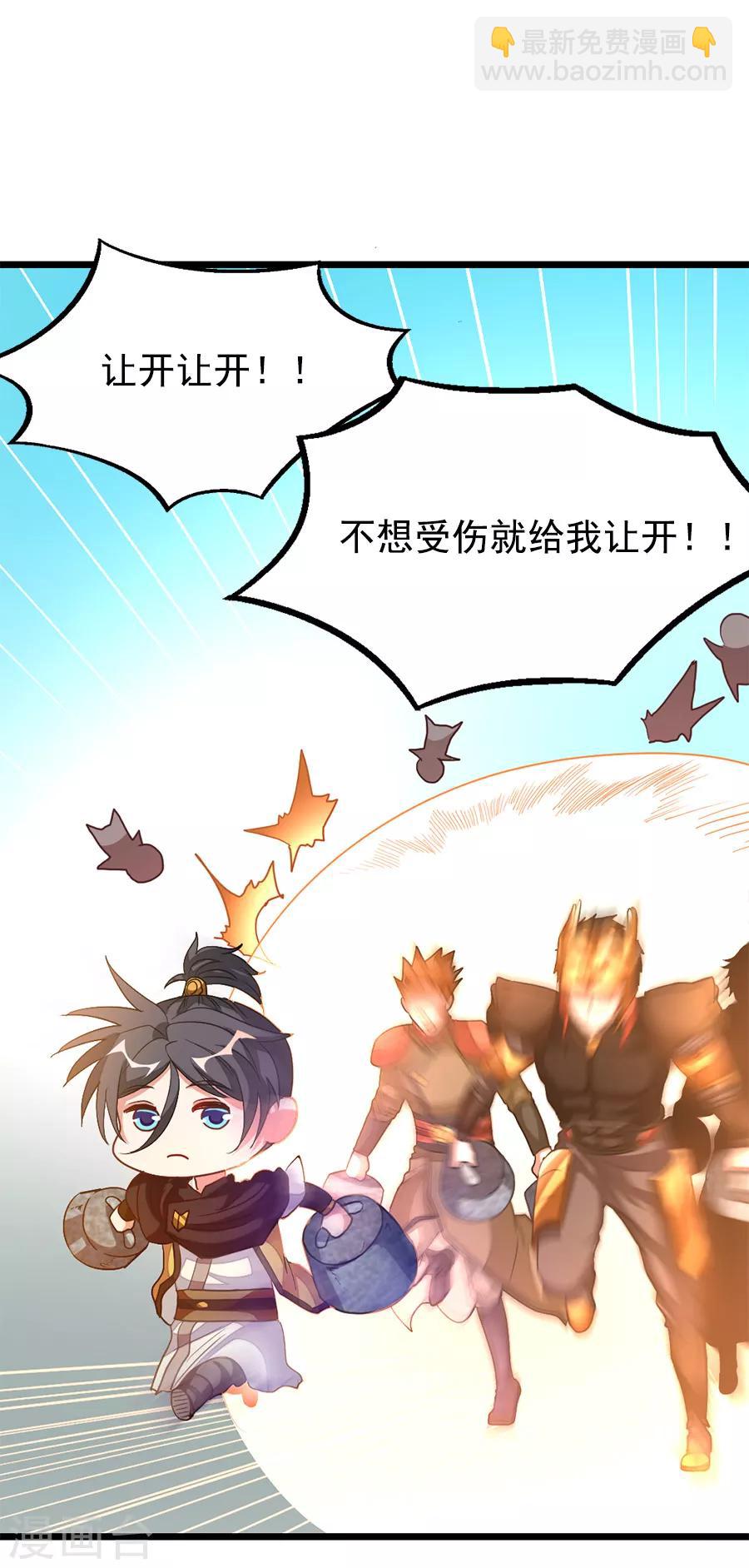 第197话 声色旖旎-第229话