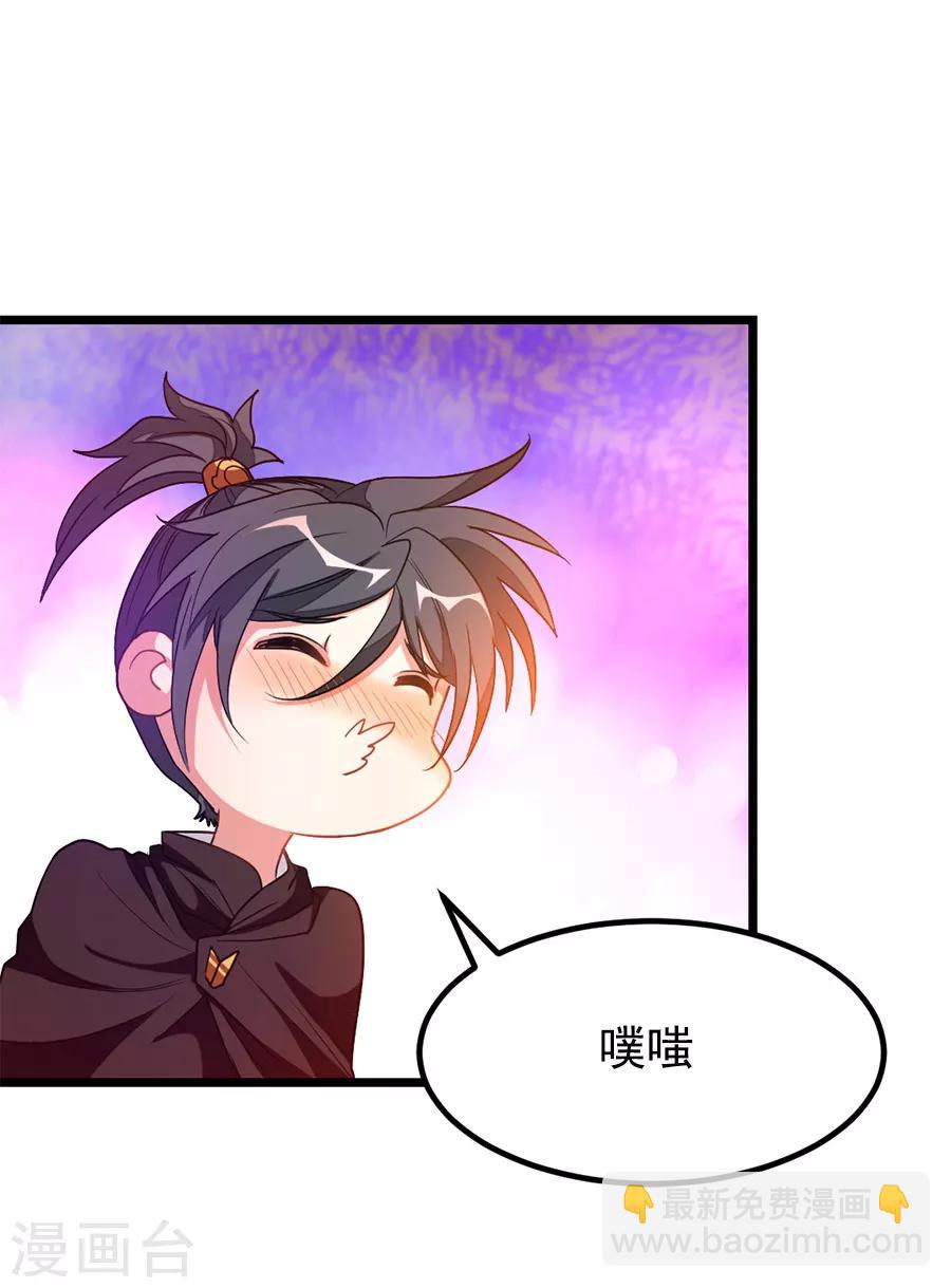 第197话 声色旖旎-第229话