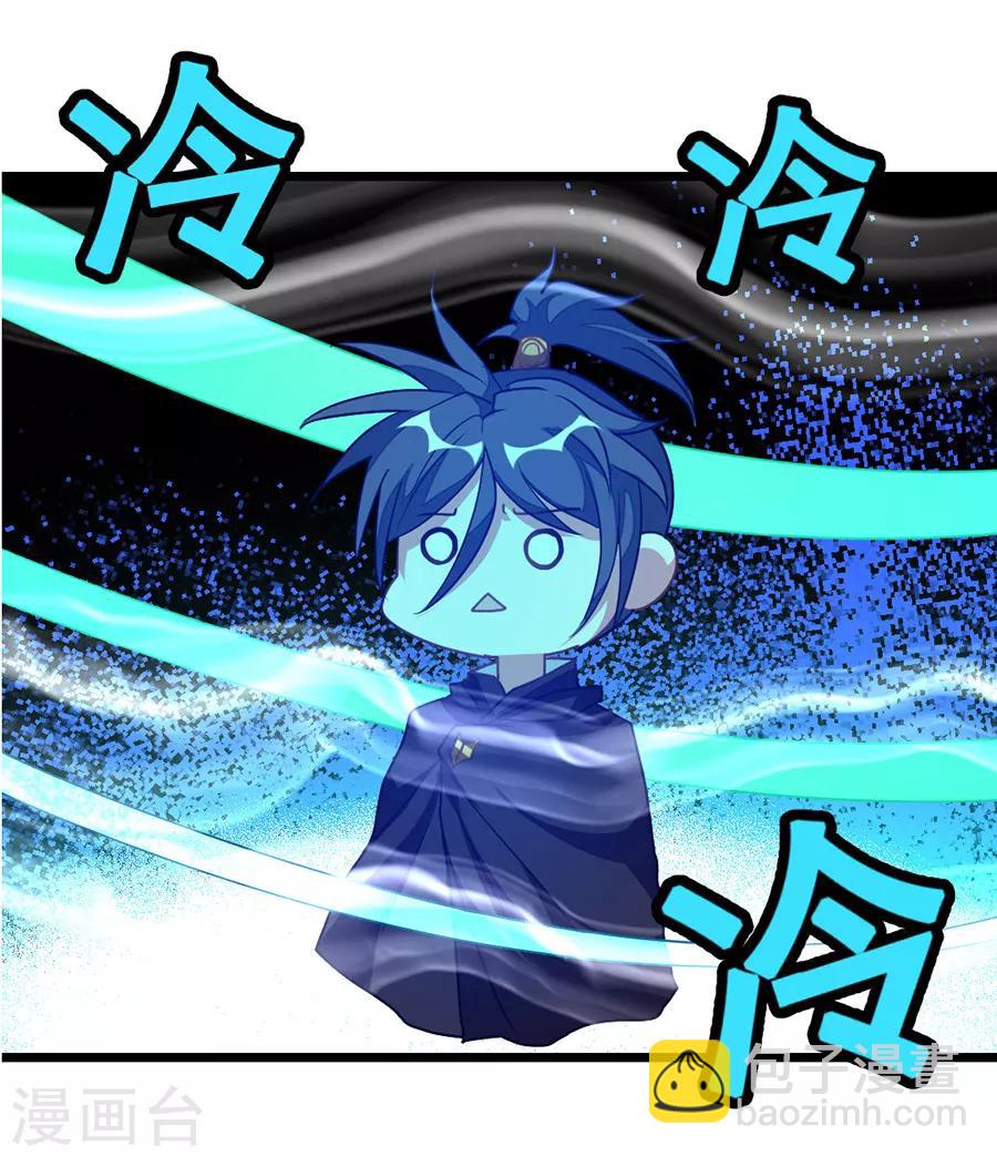 第199话 冰冥透骨阵-第231话