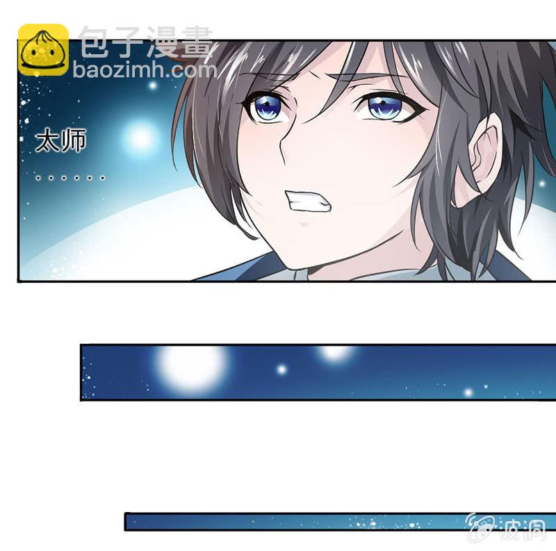 九阳神脉-第3话