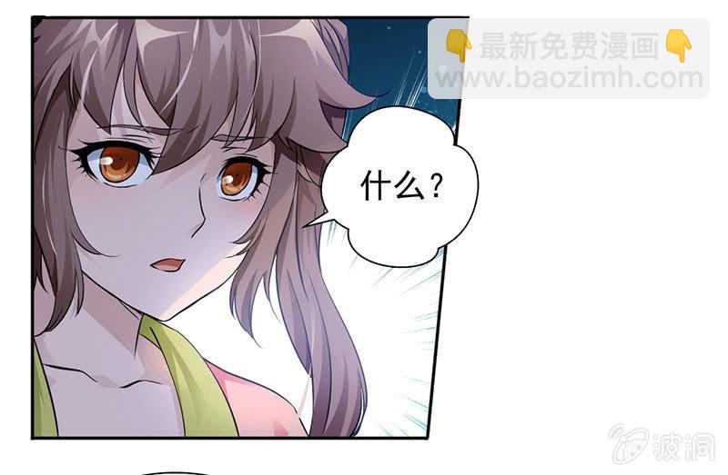 九阳神脉-第3话