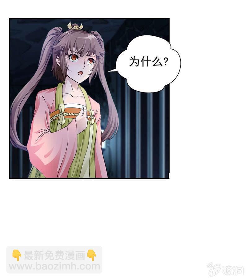 九阳神脉-第3话