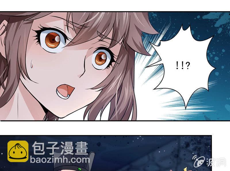九阳神脉-第3话