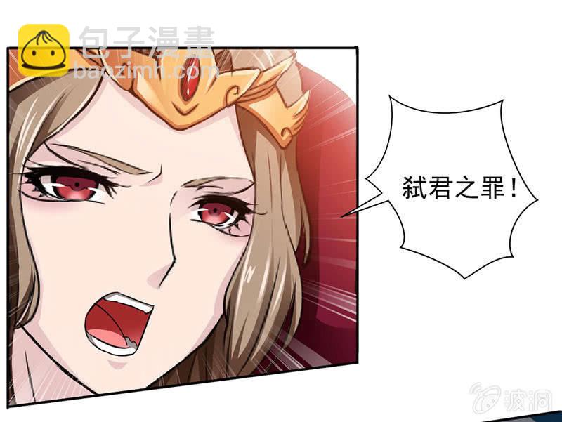 九阳神脉-第3话