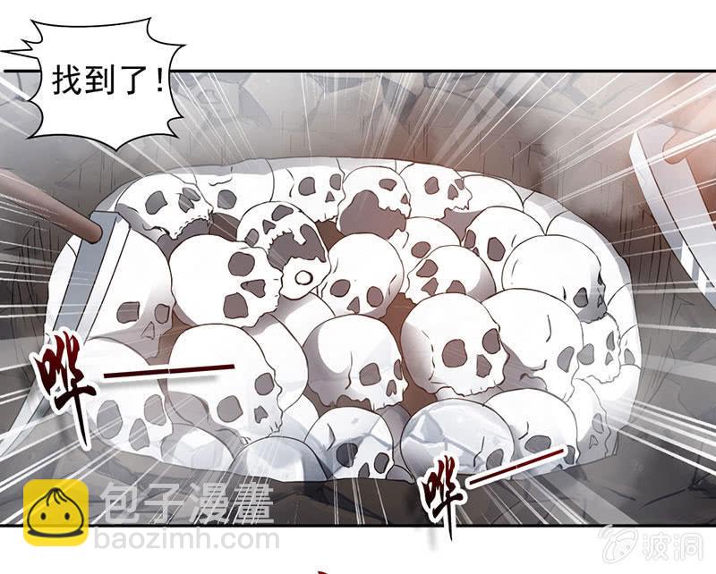 九阳神脉-第3话