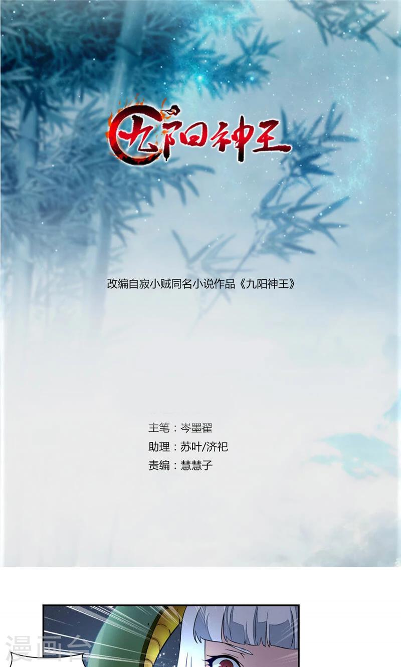 第21话 章鱼王-第49话