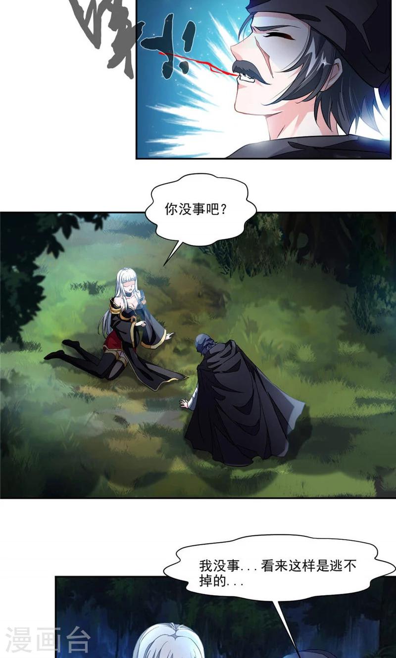 第21话 章鱼王-第49话