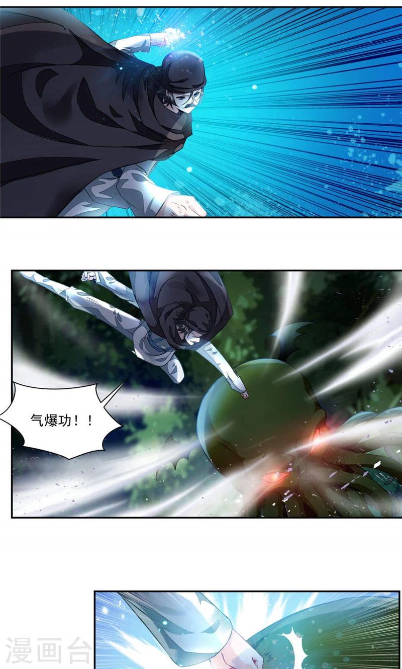 第21话 章鱼王-第49话