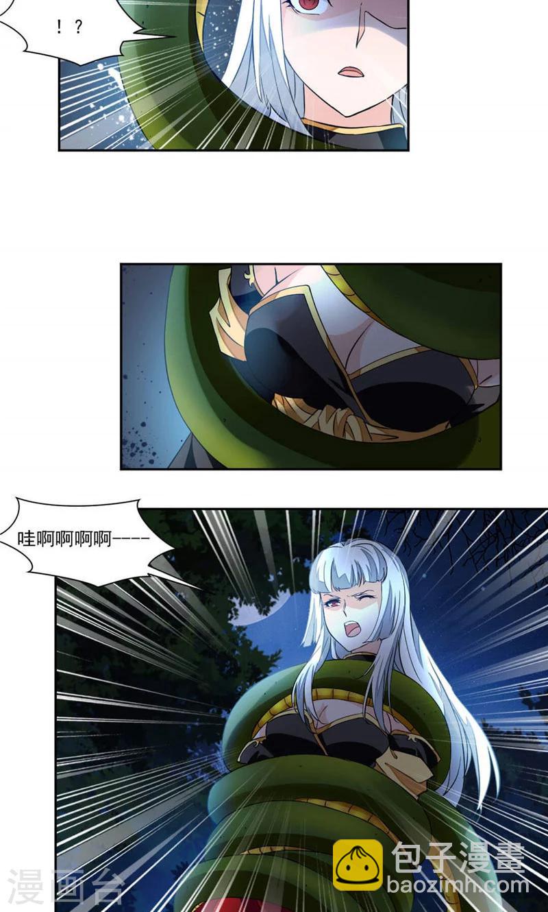 第21话 章鱼王-第49话