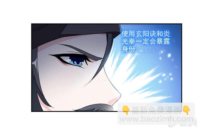 章鱼王-第21话