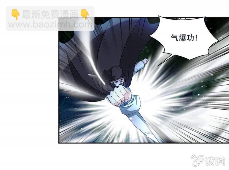 章鱼王-第21话
