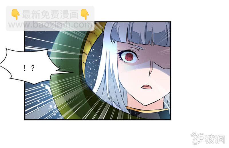 章鱼王-第21话