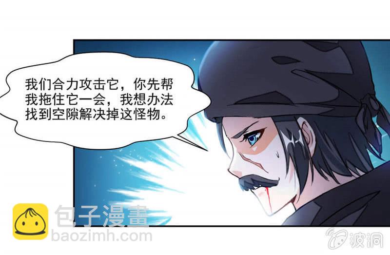 章鱼王-第21话