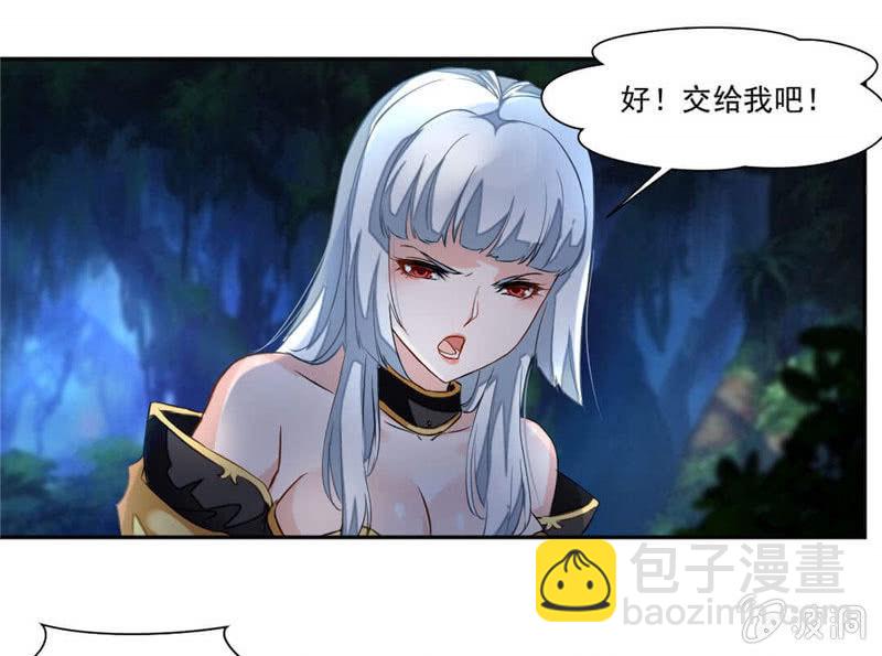 章鱼王-第21话