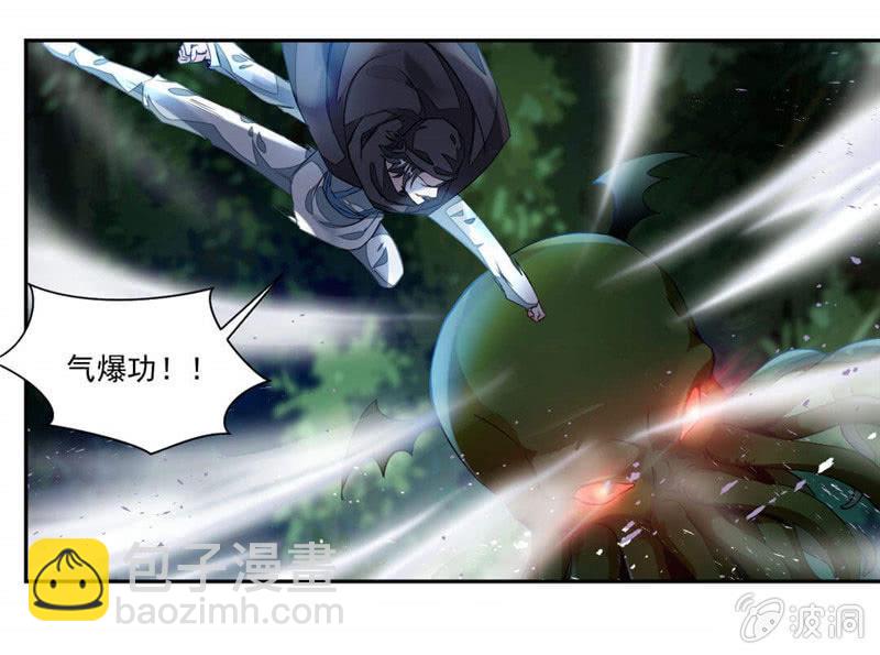 章鱼王-第21话