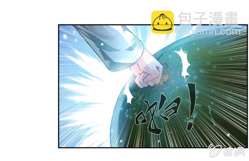 章鱼王-第21话