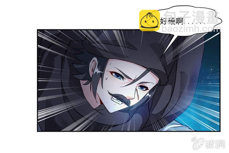 章鱼王-第21话