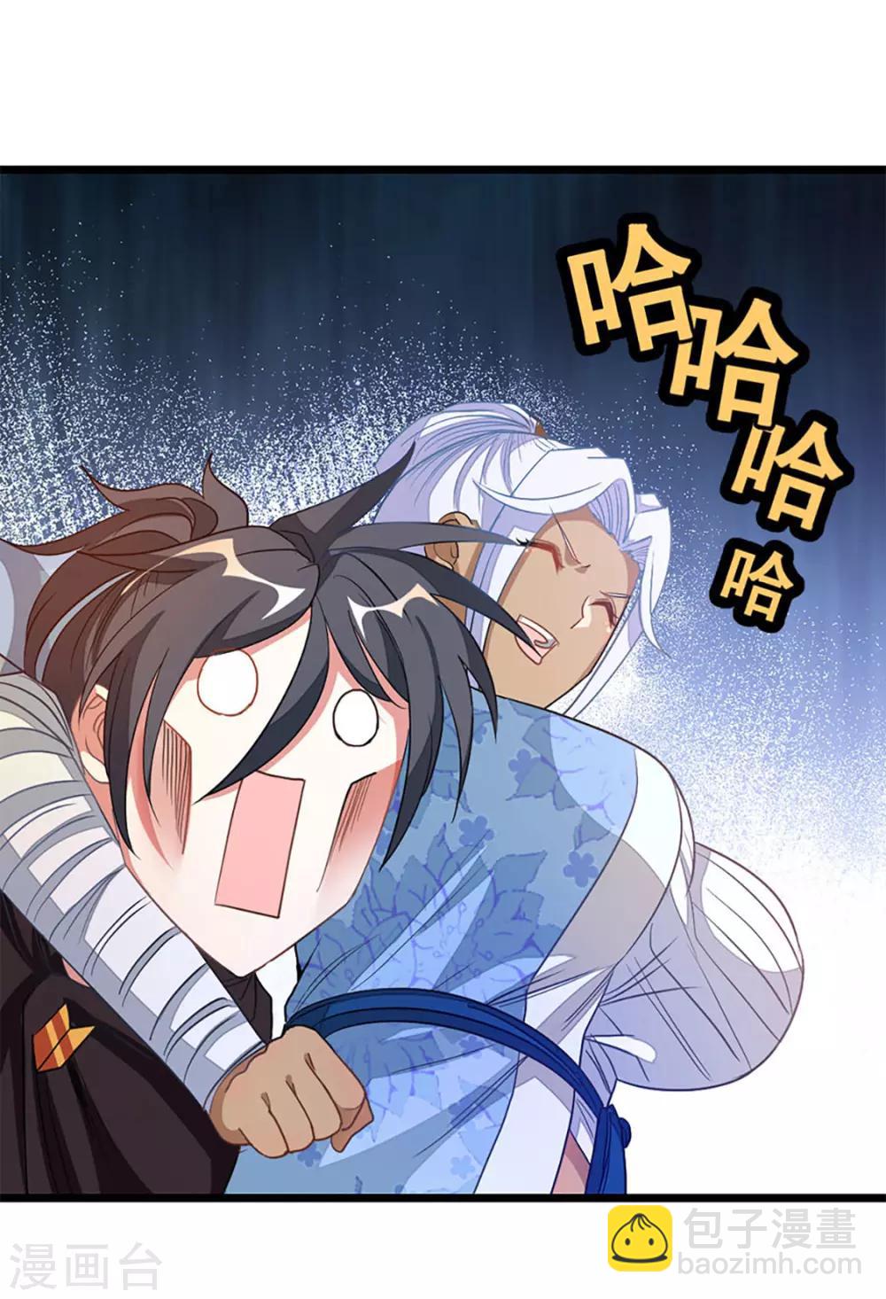 第201话 亲一下就行-第233话