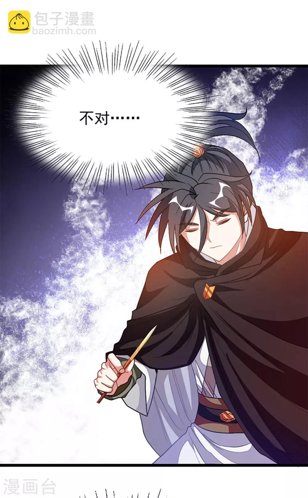 第201话 亲一下就行-第233话