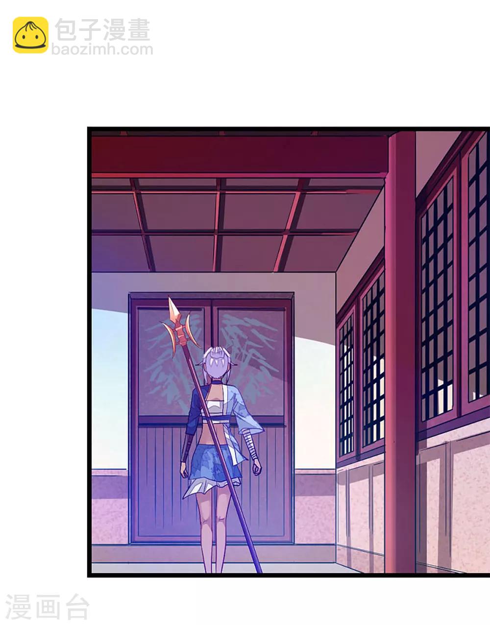 第203话 漂亮的参赛美女-第235话