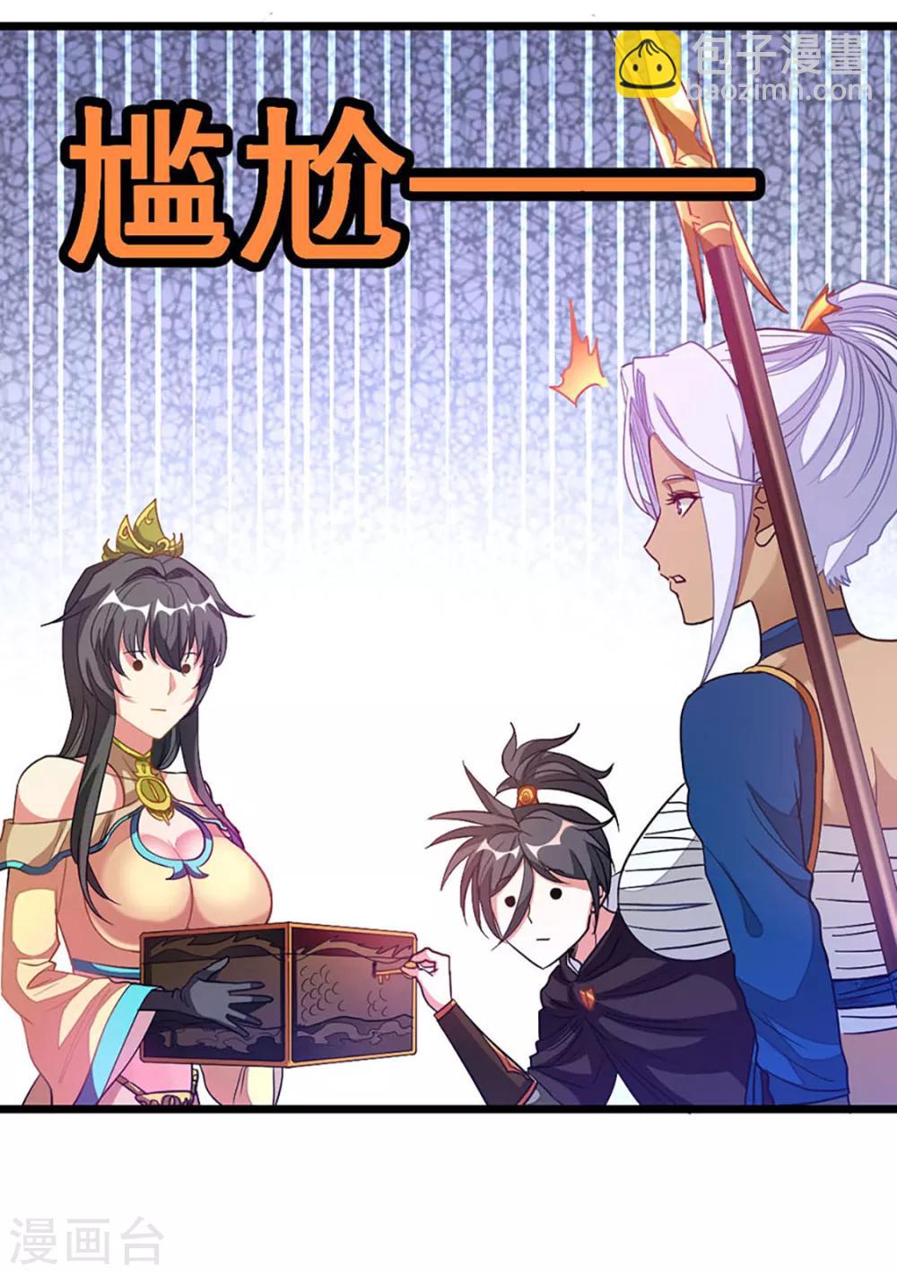 第203话 漂亮的参赛美女-第235话