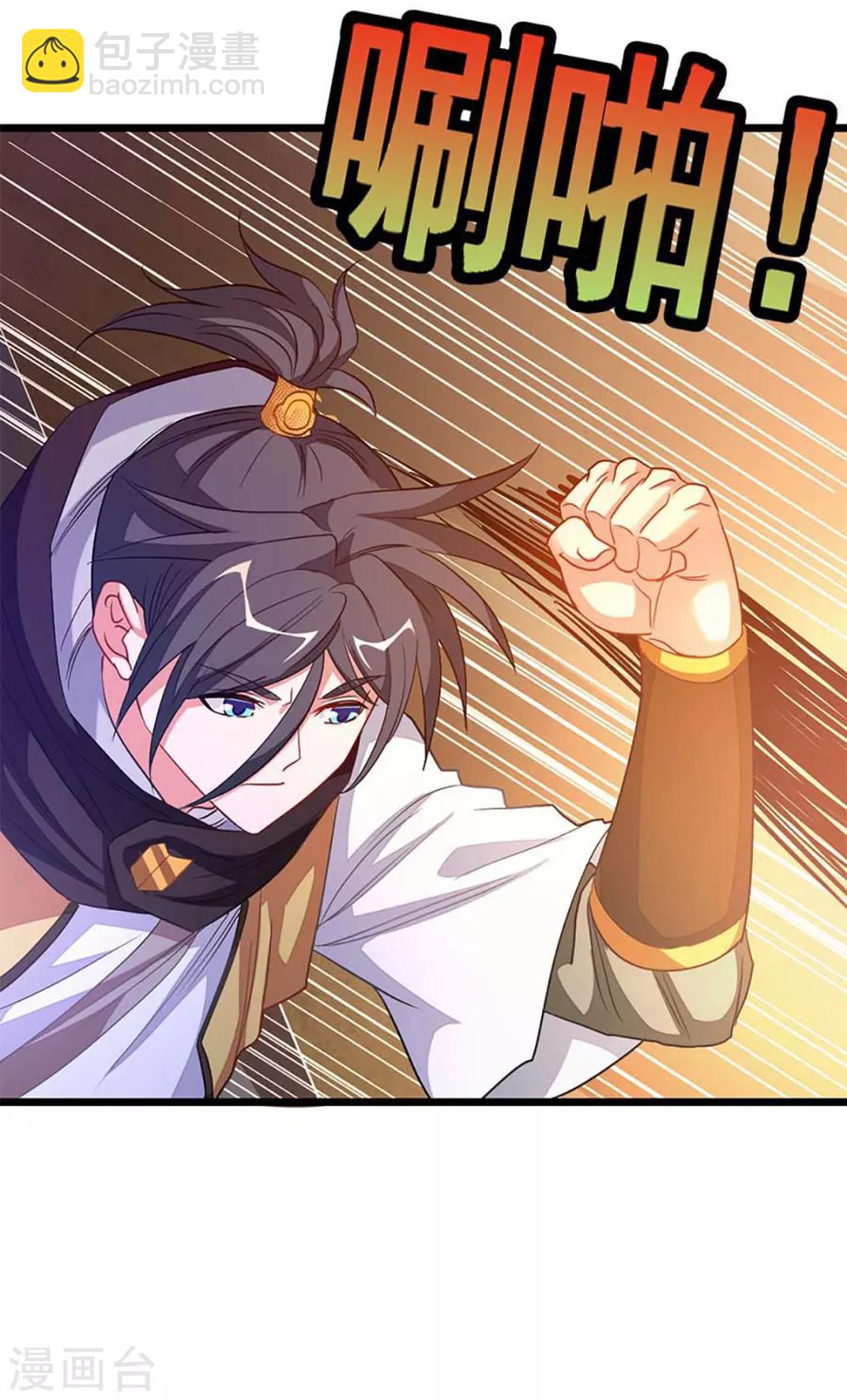 第205话 第五层-第237话