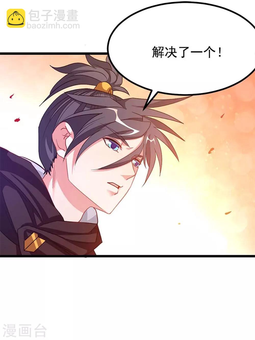 第205话 第五层-第237话