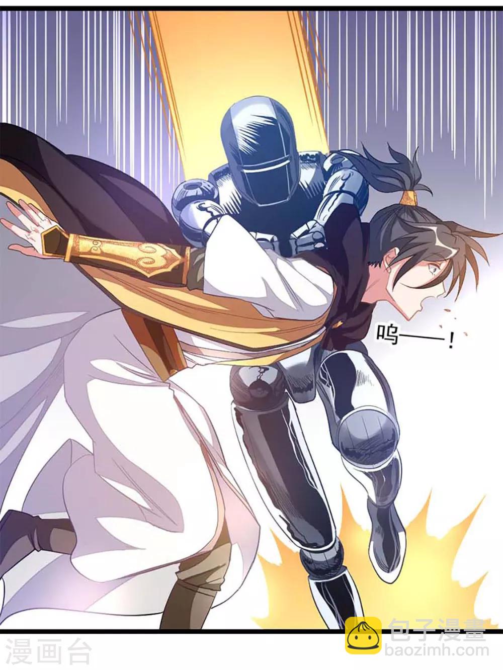 第205话 第五层-第237话