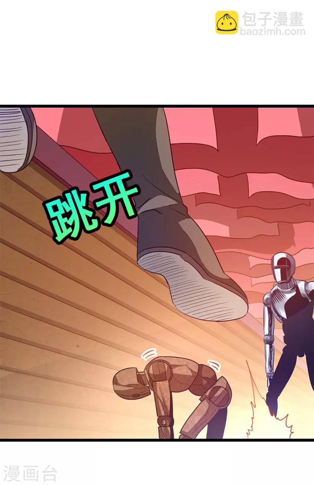 第205话 第五层-第237话
