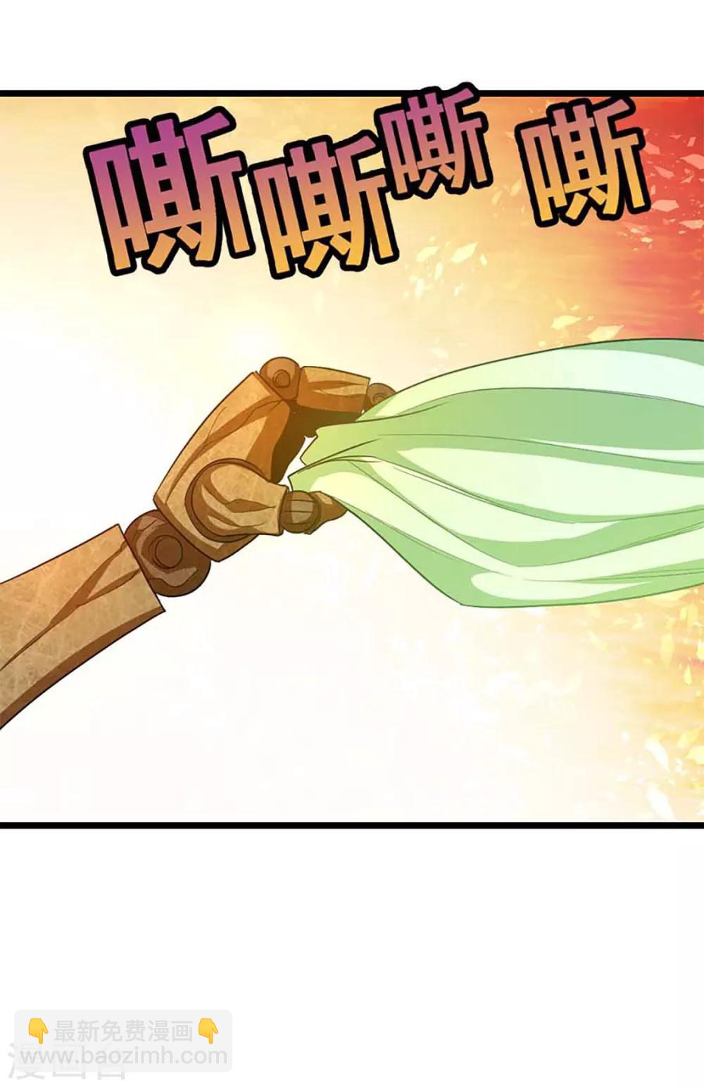 第205话 第五层-第237话