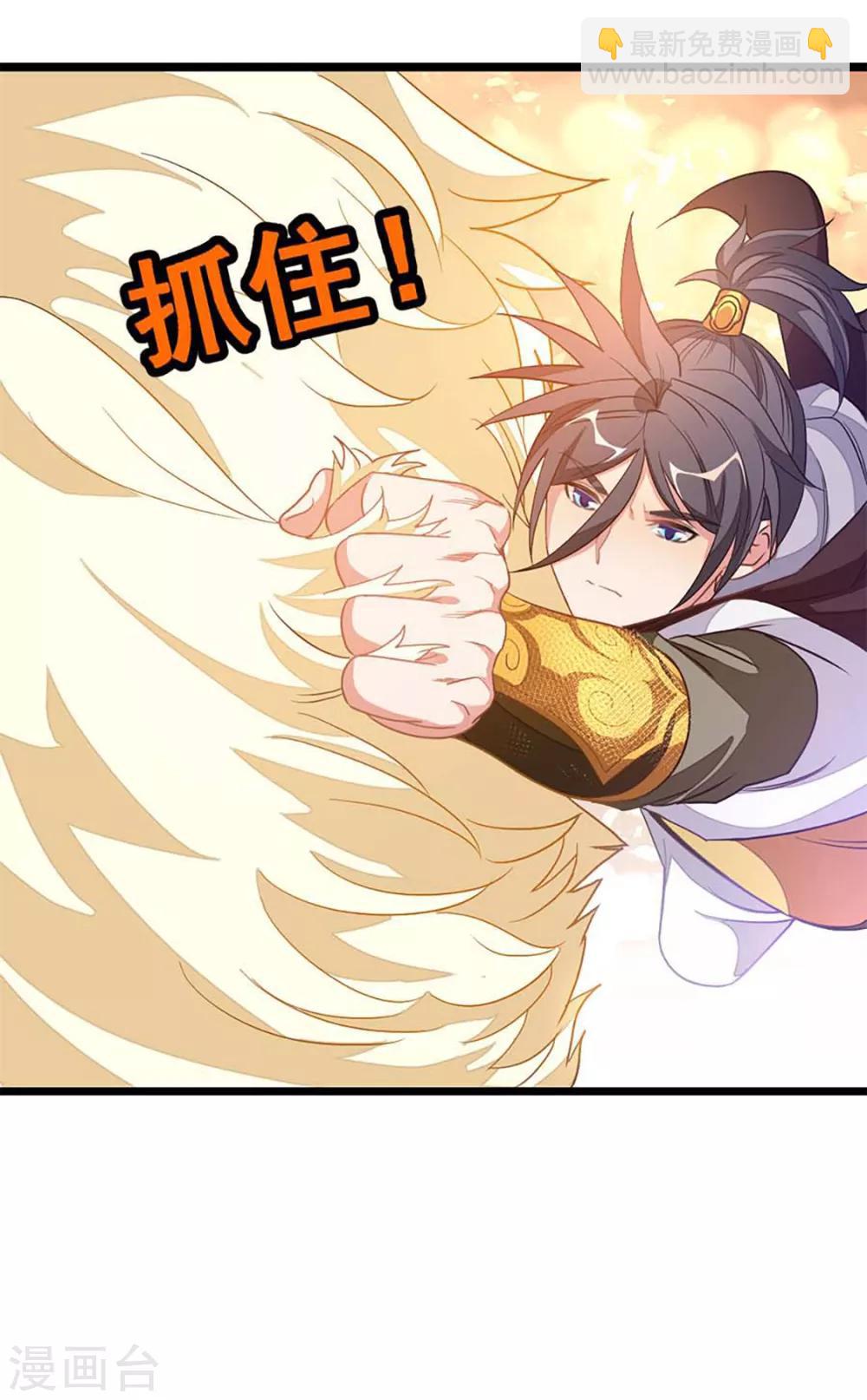 第205话 第五层-第237话