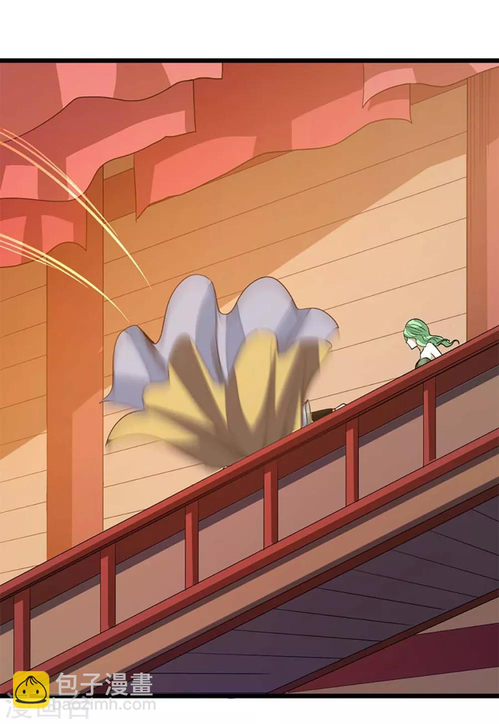 第205话 第五层-第237话