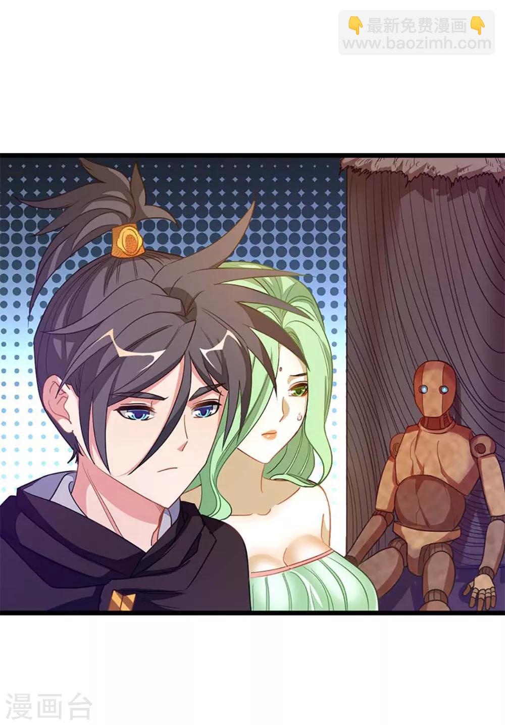 第205话 第五层-第237话