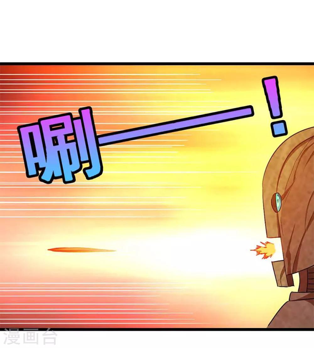 第205话 第五层-第237话