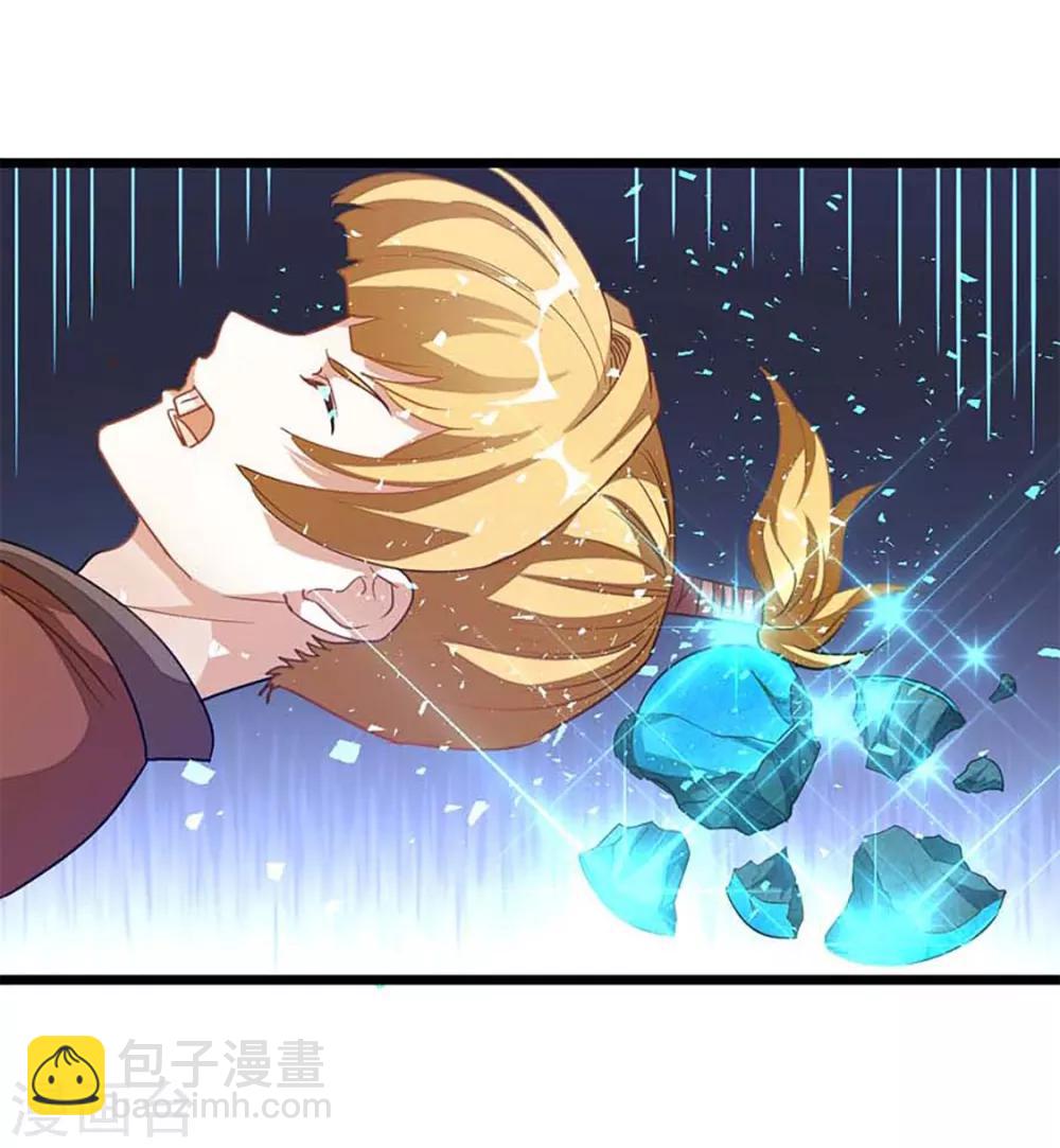 第207话 你为什么不生气-第239话