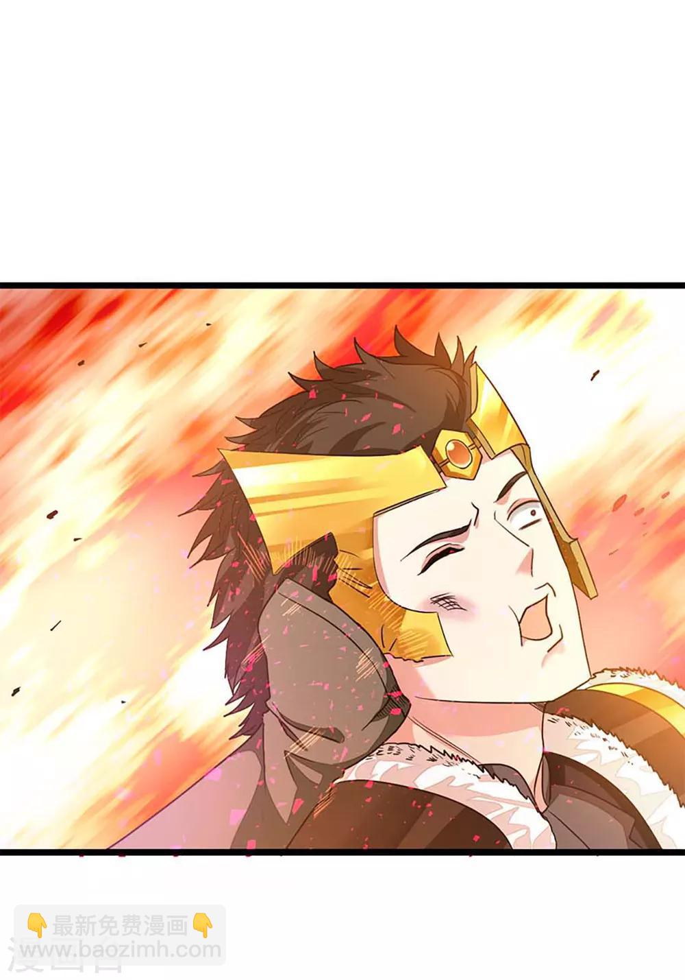 第207话 你为什么不生气-第239话