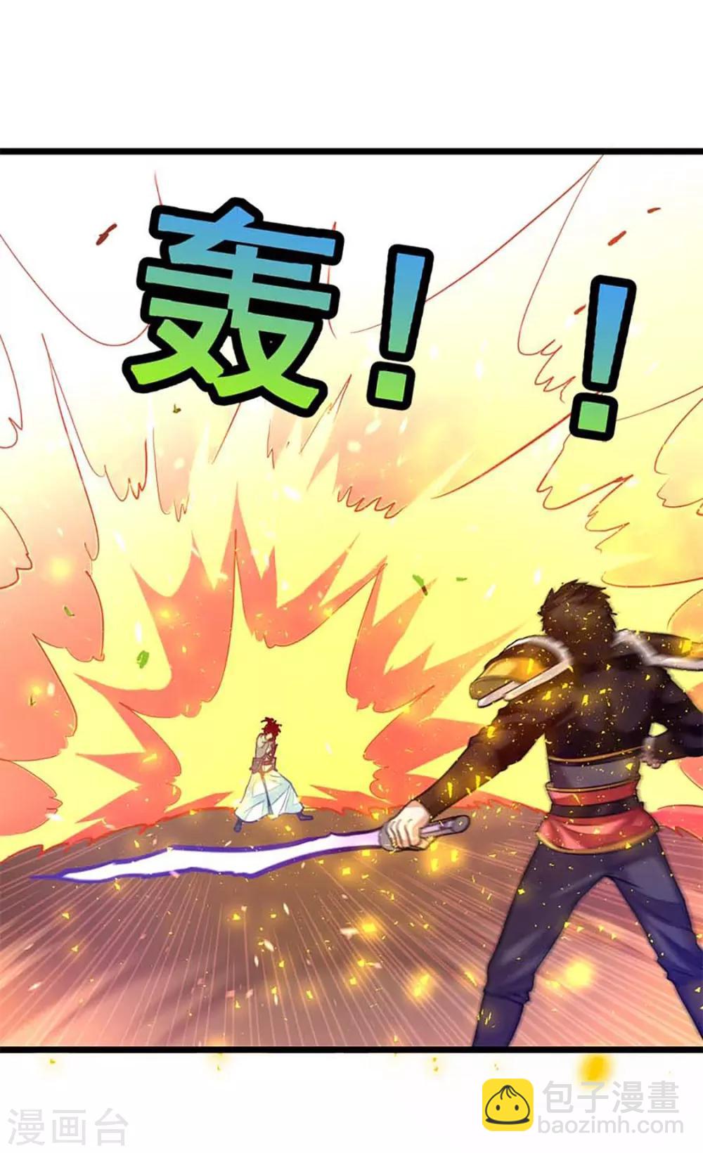 第209话 异变入魔？-第241话