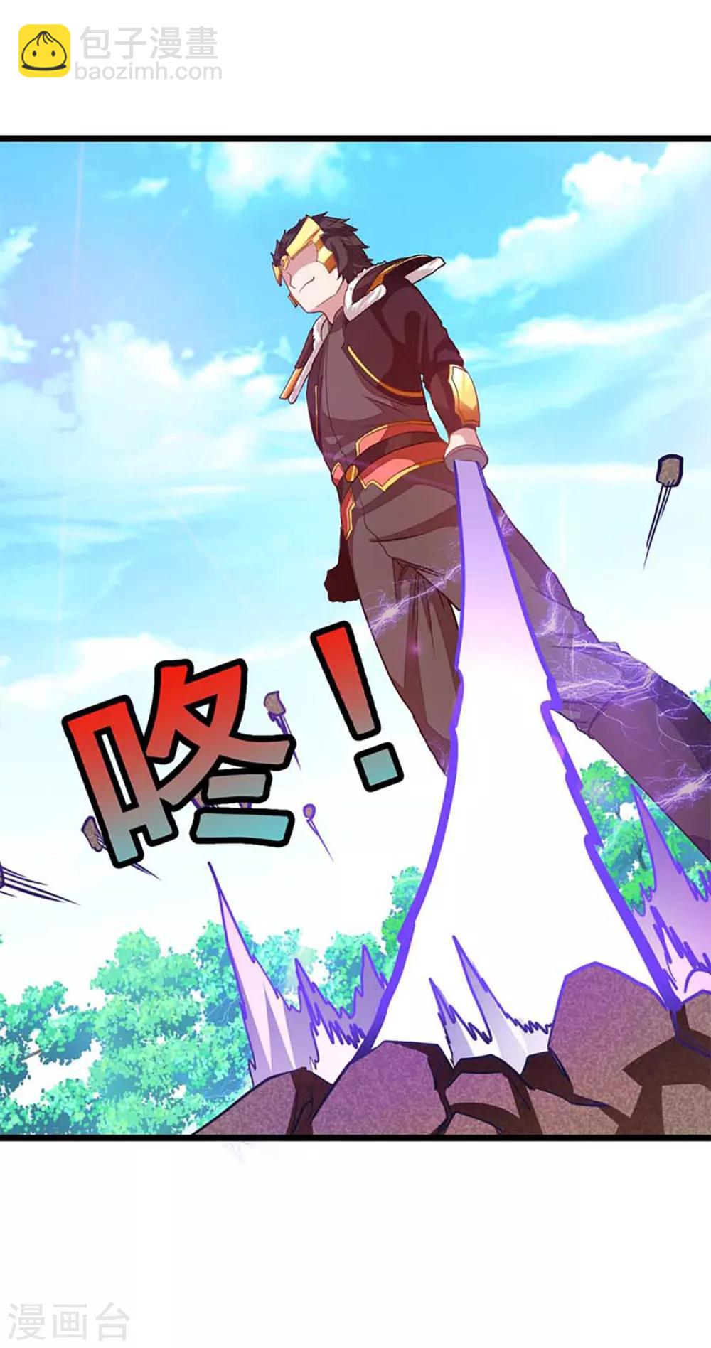 第209话 异变入魔？-第241话